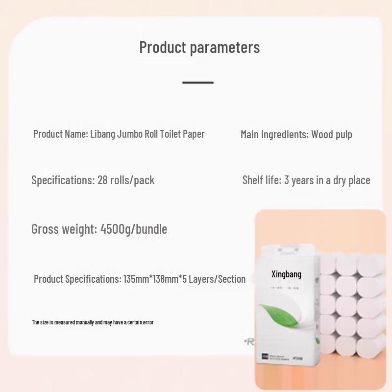 Libang Coreless Bamboo Pulp Toilet Paper