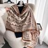 Women S Jacquard Paisley Scarf Warm Office Nap Shawl