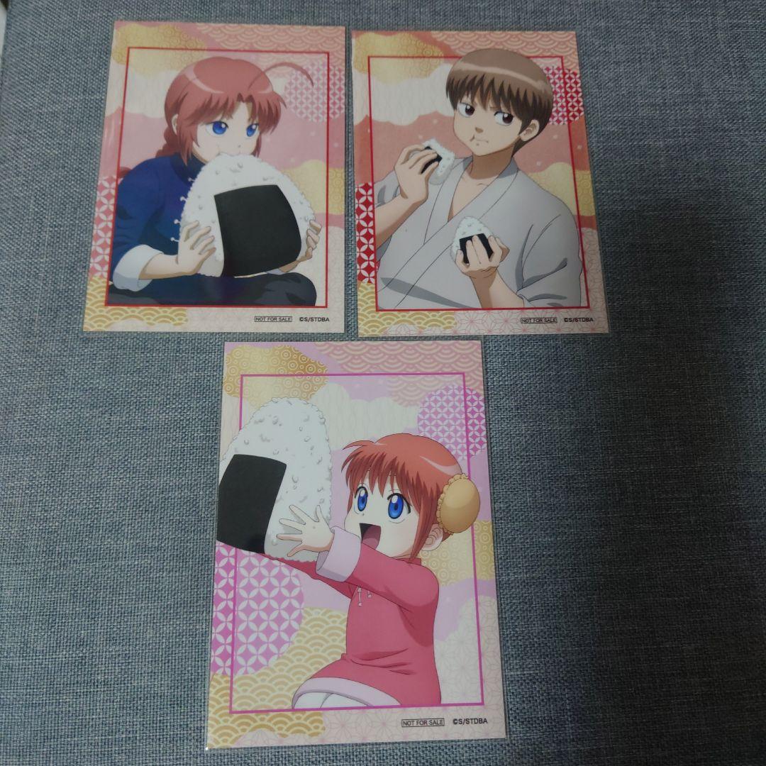 [USED] Gintama Animate Fair Bonus Bromide