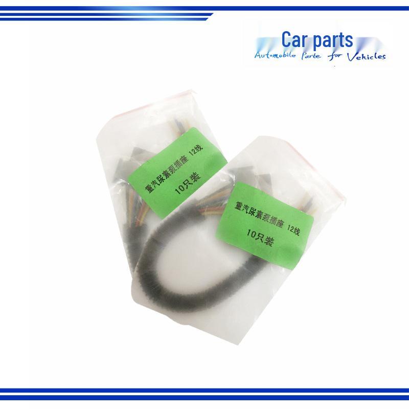 Compatible Urea Pump Plug Connector Cable for Sinotruk Howo A7/T7H - AZ1034121035