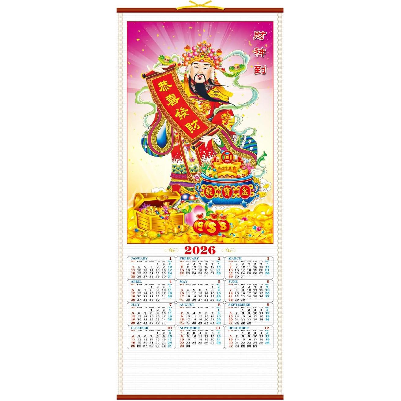 2026 Chinese New Year Calendar, Year of the Horse Calendar, 30  x 12.5  Chinese Wall Calendar Scroll for School Home Office Good Luck Prosperity God of Wealth