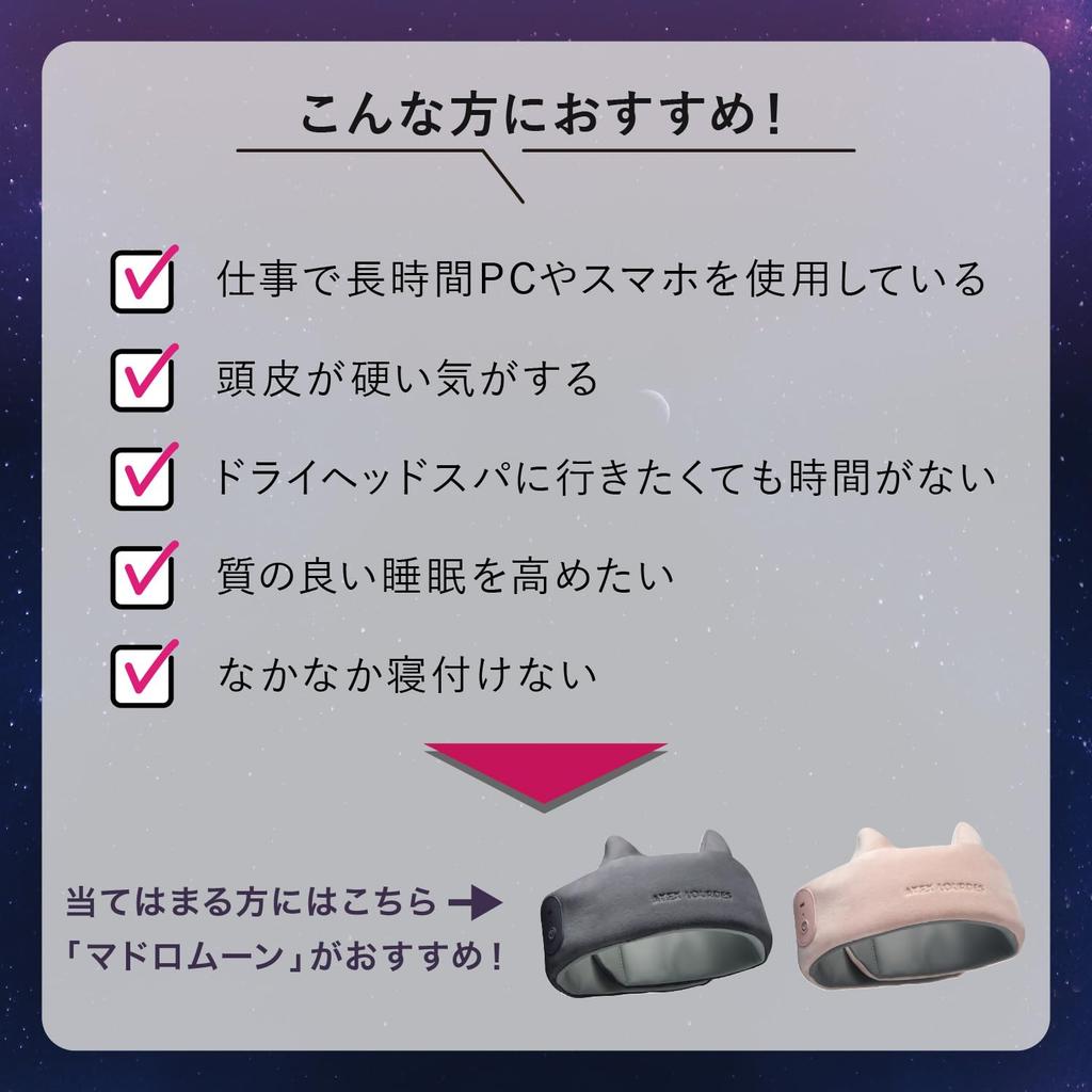 ATEX Madro Moon Dry Head Spa for Scalp Care, Head, Temples, and Back of the Head, Quiet, Cordless, Pink, AX-HX345pk, Christmas Gift
