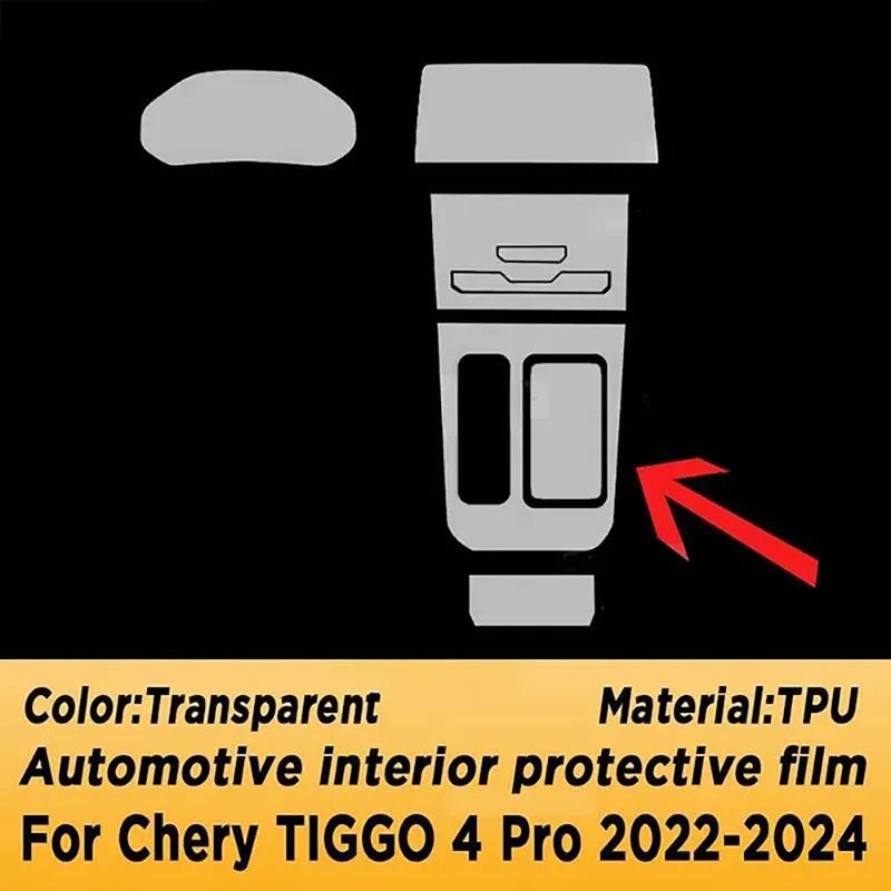 For Chery TIGGO 4 Pro -2024 Automotive Gearbox Air Panel GPS Navigation Screen Interior TPU Protective Film Anti-Scratch