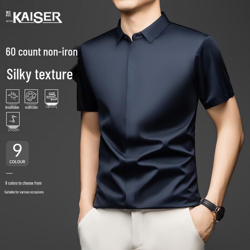 Kaiser 60-Count Non-Iron Men s Short Sleeve Shirt 4XL
