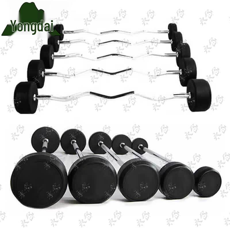 Yongdai Rubber Coated Barbell Set with Straight & Curl Bars