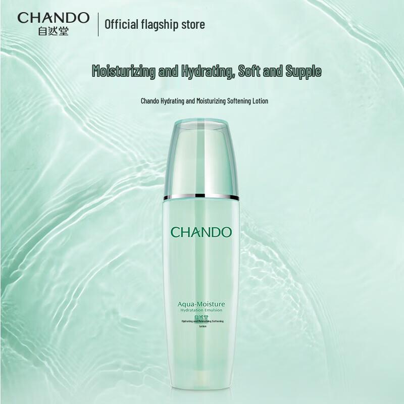 Chando Hydrating & Moisturizing Luxury Skincare Gift Set