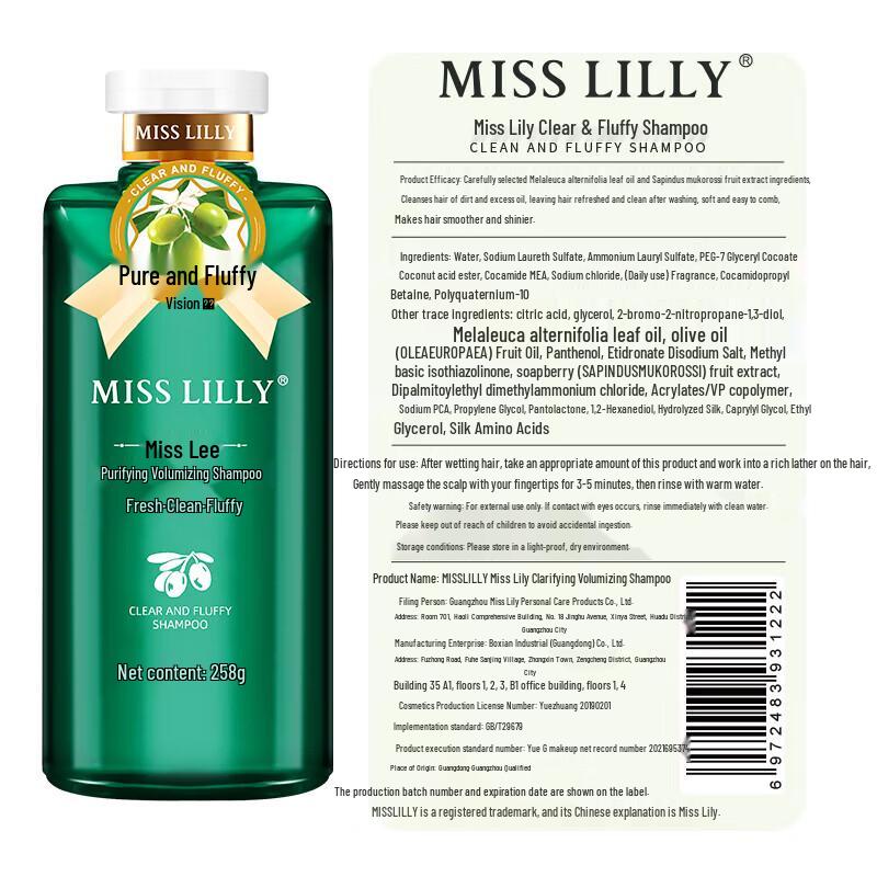 Miss Lilly Hair & Body Refreshing Kit