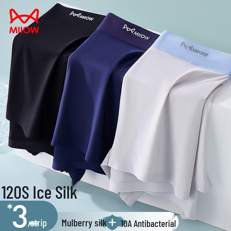 MaoRen Men's Ice Silk Antibacterial Boxer Briefs
