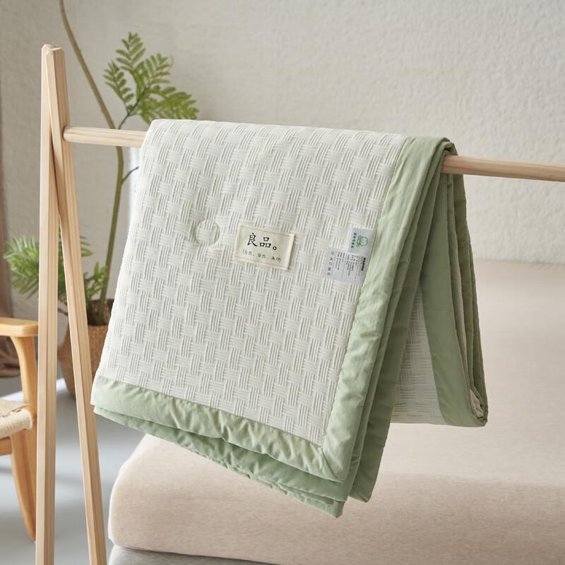 MUJI Jacquard Soy Fiber Summer Quilt