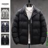 Winter Cotton Jacket Men's Youth Korean Version Thickened Cotton Jacket Winter Clothes Windproof and Warm Trendy Cotton Clothes