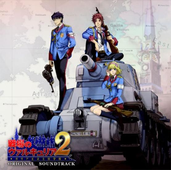 

Valkyria Chronicles Gallian Royal Military Academy Original Soundtrack 2