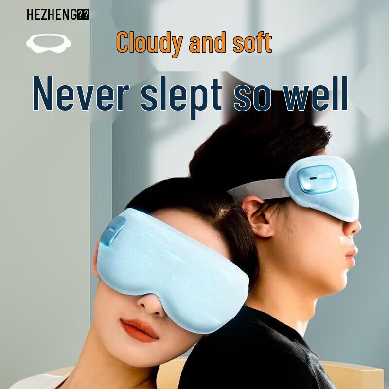 

Hezheng Heated Sleep Eye Massager CN plug (adapter included)
