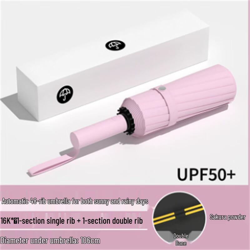 

Ximengyuan Automatic Windproof 48-Rib Sun & Rain Umbrella