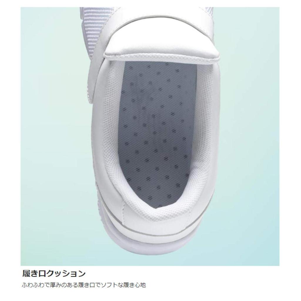 Midori Anzen Care Säkerhetssjuksköterskeskor, Lättviktiga, Sporttyp, Unisex, CSS95, Vita, Storlek 22,0 cm