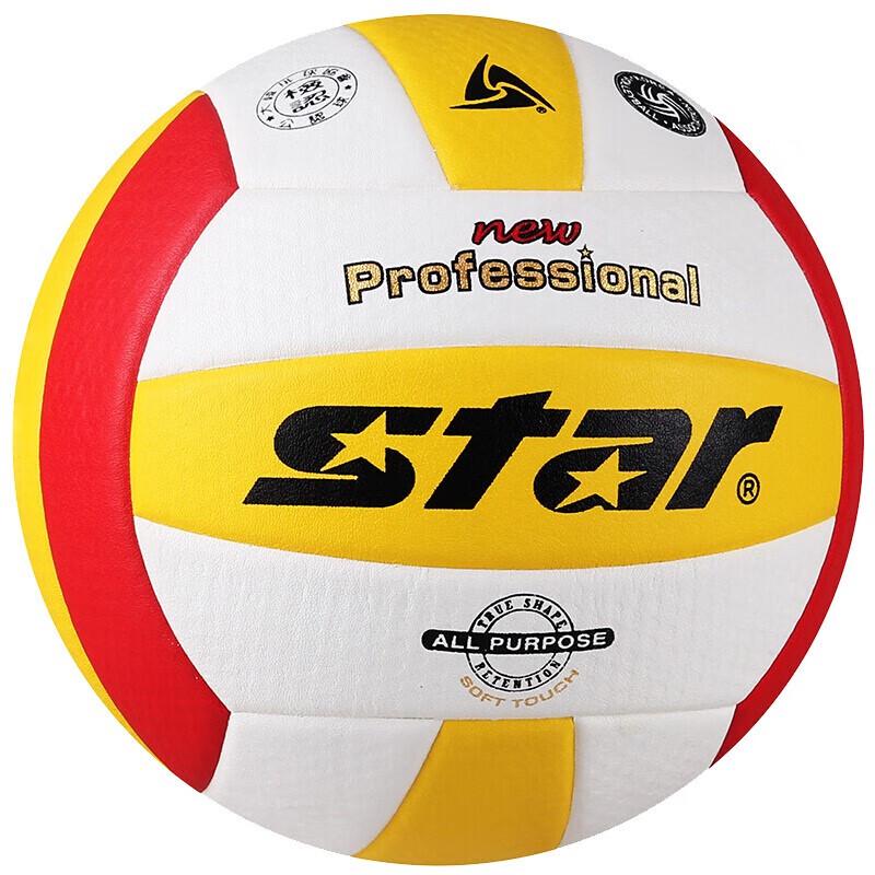 Star VB315-34 Indoor Training Volleyball