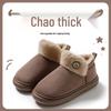 Women's High-Top Cotton Slippers, Winter Non-Slip Indoor/Outdoor, Thick Plush, Full-Wrap, Casual Warm Shoes