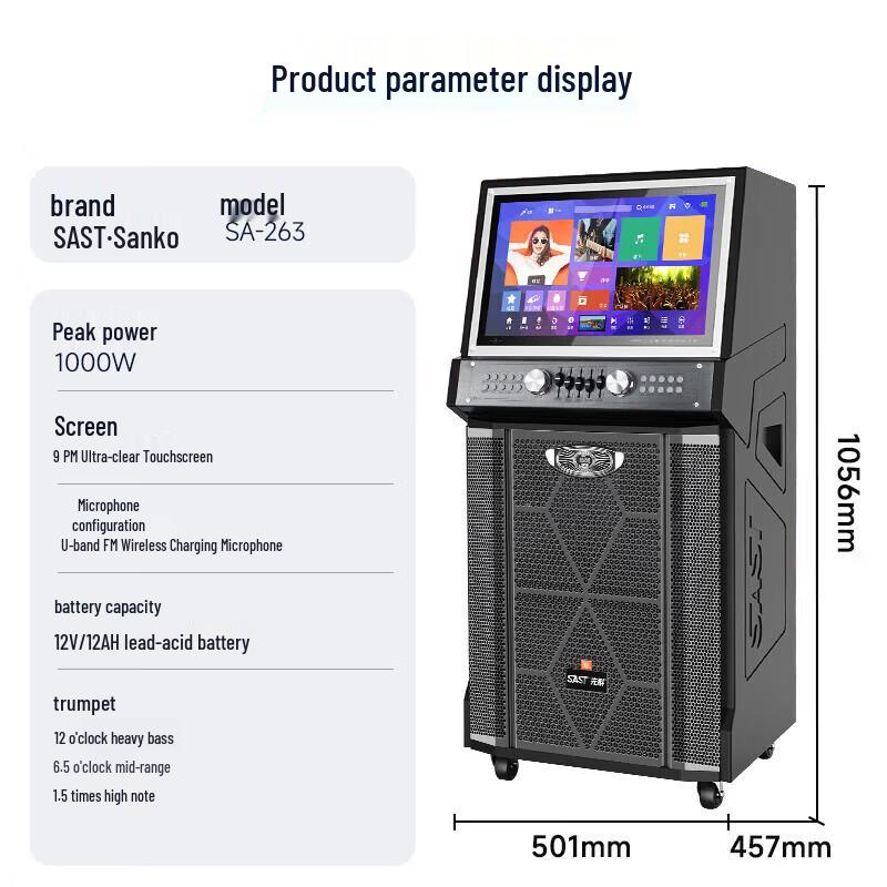 SAST SA-263 Portable KTV Speaker System CN Plug (adapter Included)