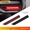 LED Rear Bumper Light Upgrade for 2020-2024 Nissan Sylphy: Reflectors, Brake Warning, Turn Signals