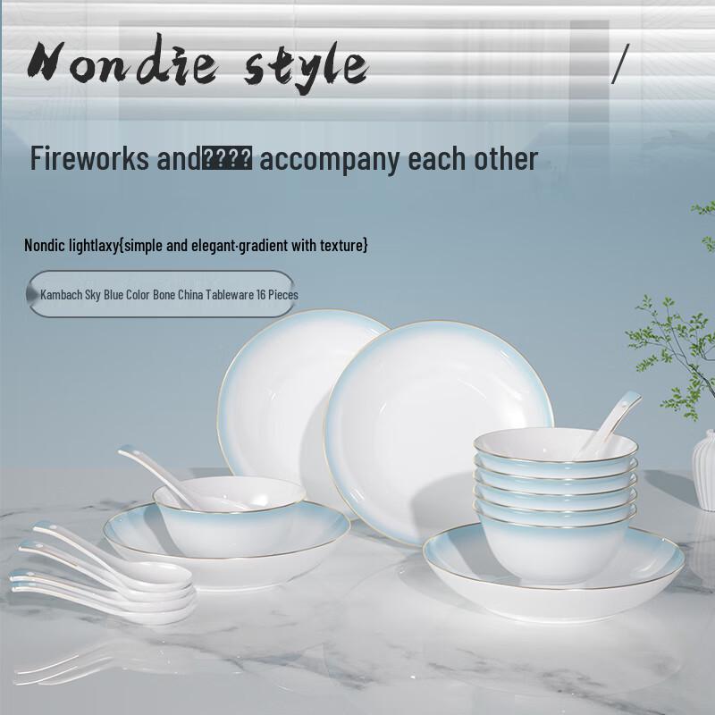 Kangbaxian Celadon Bone China 16-Piece Dinnerware Set