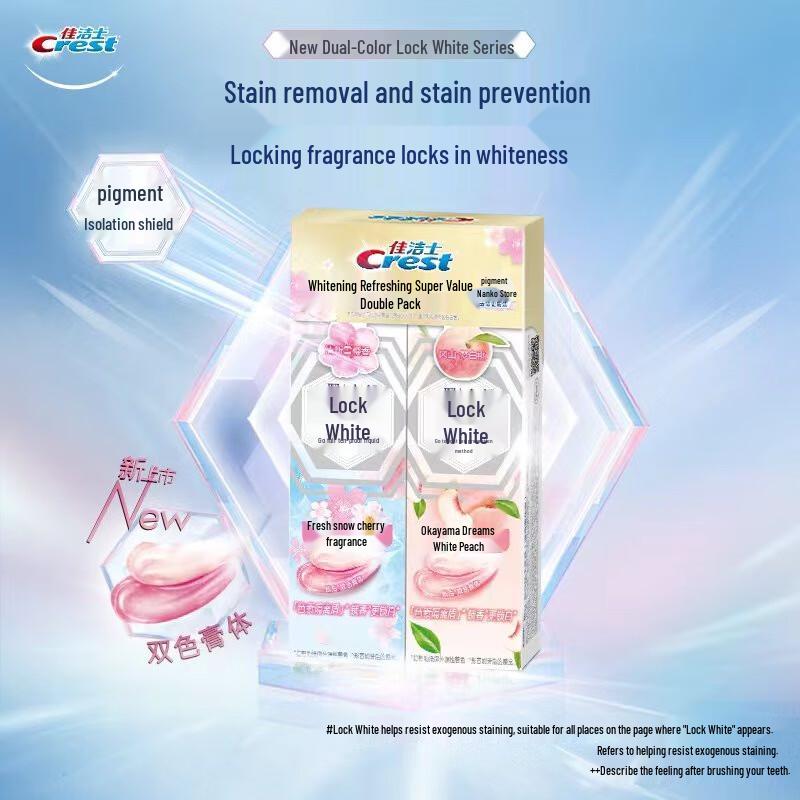 Crest Dual Color Lock White Toothpaste