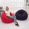 Coffee Inflatable Sphere Bean Bag Chair - Flocked Recliner Sofa