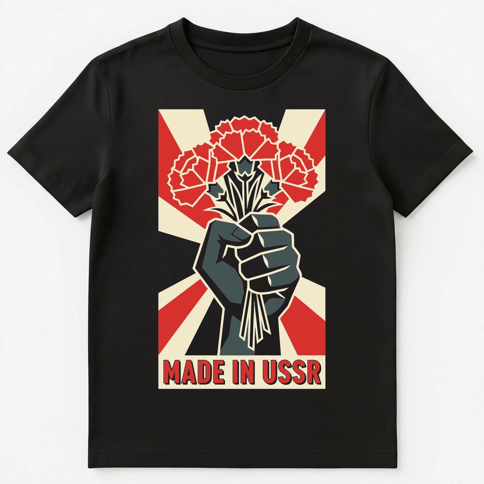 Soviet Enthusiast Ussr Born Propaganda History Unisex T-Shirt M