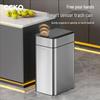 CCKO Smart Sensor Rechargeable Trash Can