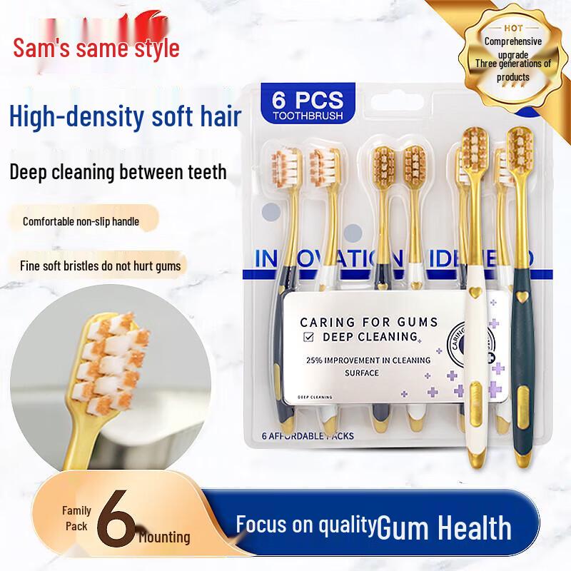 SOAO Wide Head Soft Bristle Toothbrush - 6 Pack