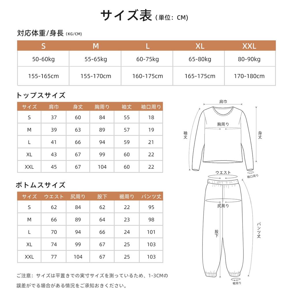 Hot House Warm Winter Thermal Stretch Size M Women's Innerwear, 100% Cotton, Underwear, Fit, White,