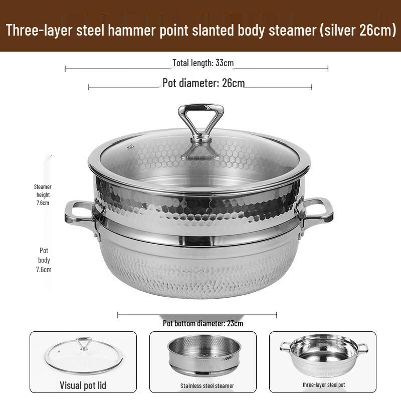 

ZISIZ Stainless Steel Hammered Steaming Pot with Steamer