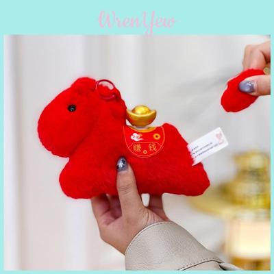 Zodiac Pony Plush Mascot With Pp Cotton Filling For Year End Celebrations