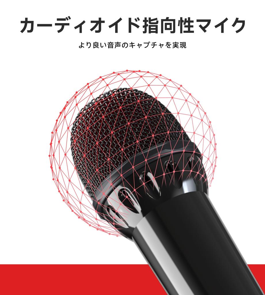 Switch 2 Karaoke Microphone for Plug and Dual Directional 179g Gold Weight PS5/PS4/XBOX ONE/PC Games, Play, One-Button Mute, Karaoke, Pickup,