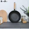 Zhang Xiaoquan Non-Coated Refined Iron Wok