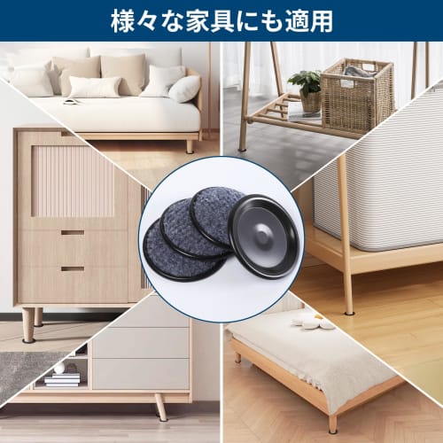 Ezprotekt Furniture Sliders, Furniture Moving Pads, Kagusveil, Easily Move Furniture, Scratch-Resistant and Sound-Dampening, Set of 16, 43mm Diameter,