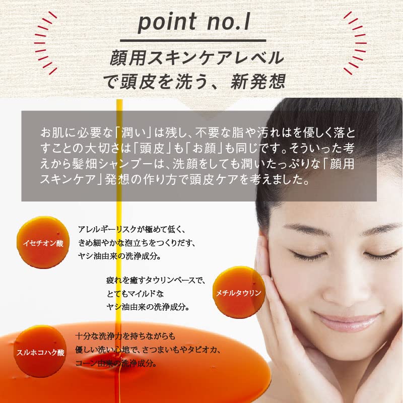 Kamihata Shampoo 300ml for Scalp Odor and Body ESTREMO Women, Odor,