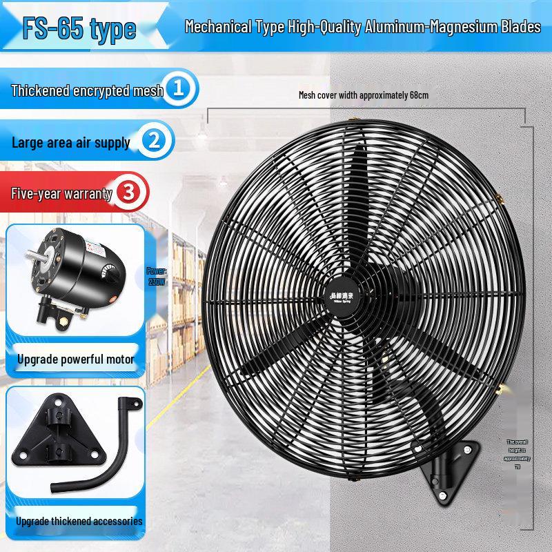 High-Power Industrial Wall-Mounted Fan with Strong Wind Power