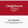 [VORBESTELLUNG] BABYMONSTER : ERA II | BABYMONSTER 2. Jubiläums-Memory-Pack