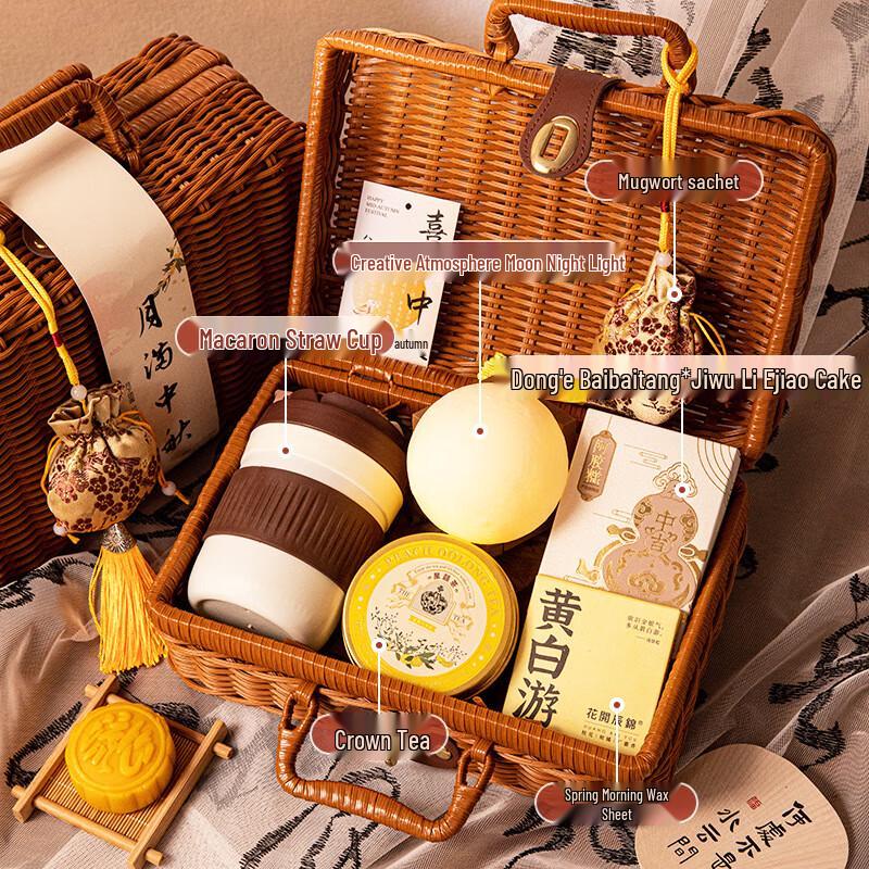 Mid-Autumn Festival Business Gift Set with Portable Glass Cup