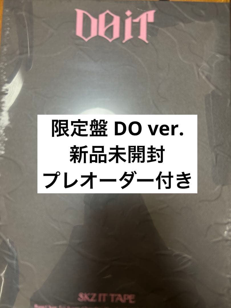 

[USED] straykids DO IT limited edition