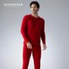 Schiesser Couple's Hyaluronic Acid Knit Thermal Underwear Set