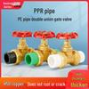 Full Copper Gate Valve for PPR, PE, and Tap Water Pipes - 20mm, 25mm, 32mm Double Union, Hot Melt Compatible.