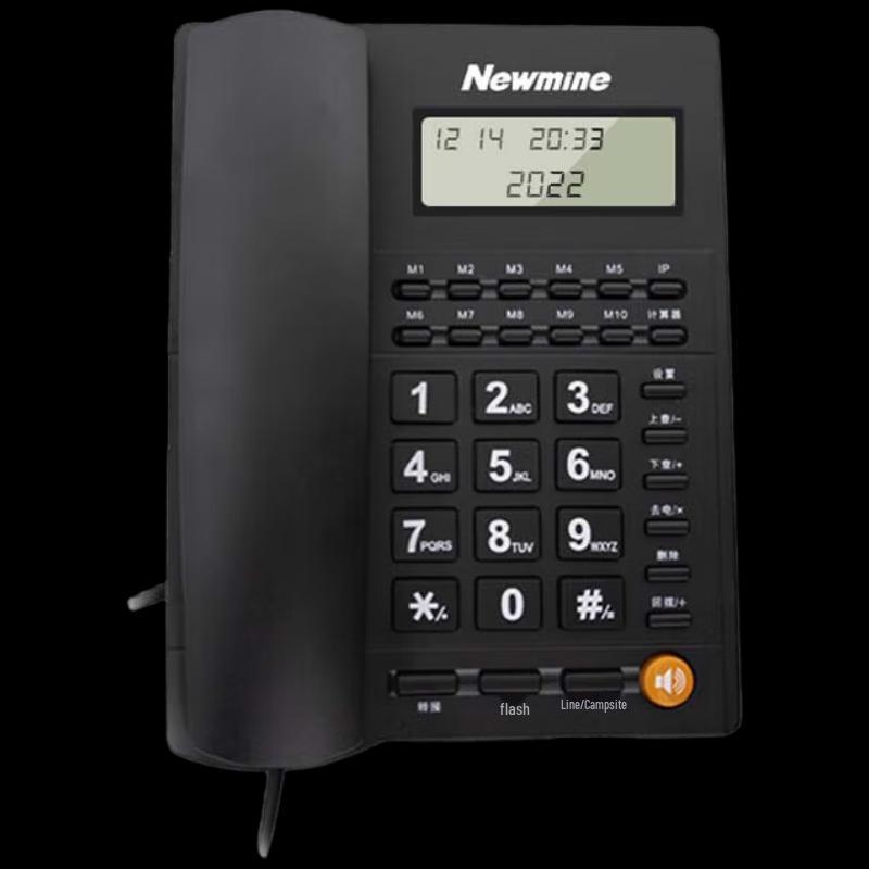 

Newman HA1898TSD-719 Corded Desk Phone (CN version)