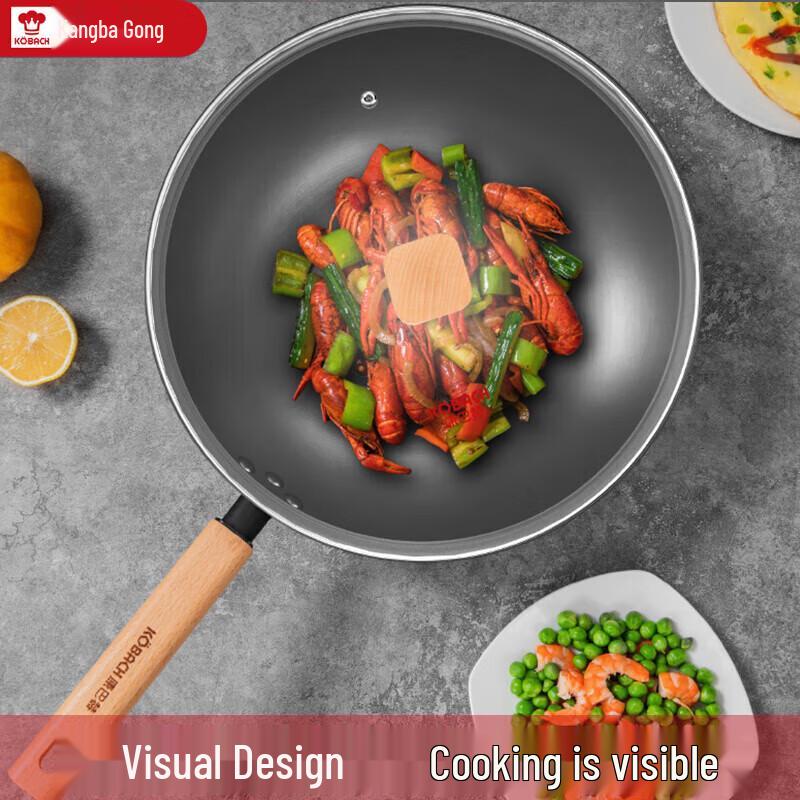 Kobach 32cm Fine Iron Deep Nitrided Wok