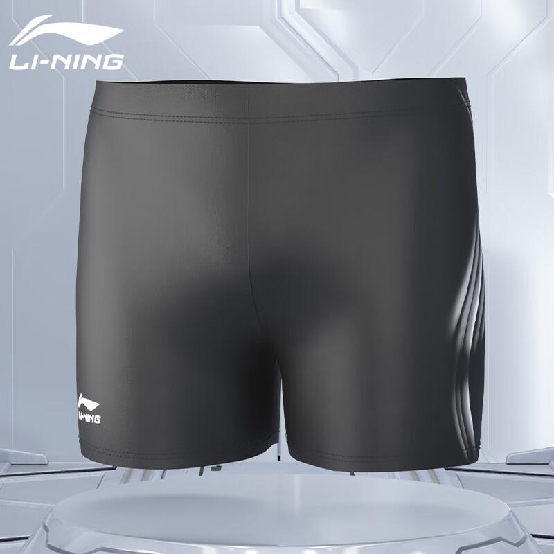 LI-NING Men s Quick-Dry Training Swim Trunks 312 L