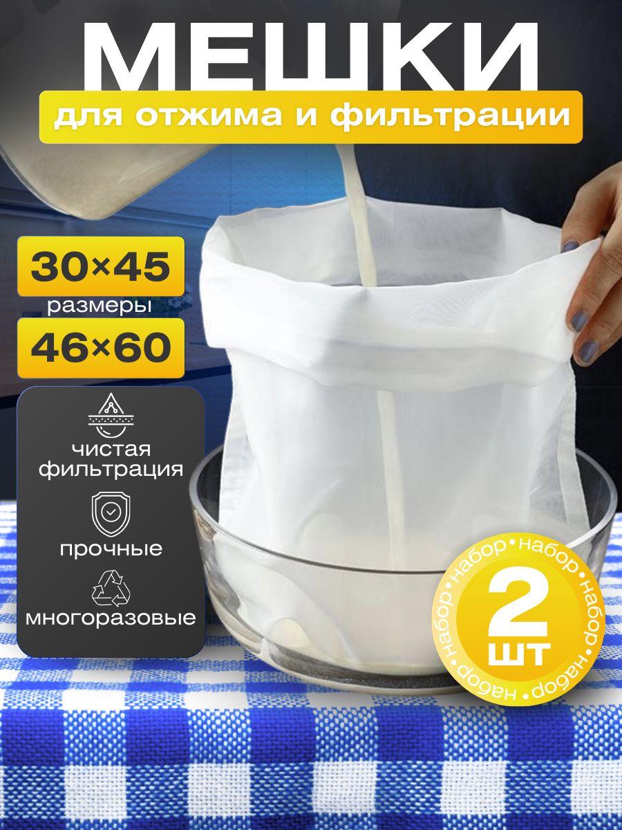 

Пакет майлар Liviom, 26 л, 2 шт.