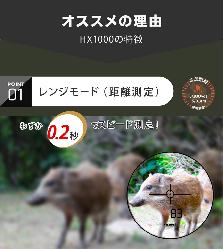 AOFAR Hunting Laser Distance Meter HX1000 1000yd Measurement Measurement Continuous Scan Function High Transmission Lens 6x Telephoto Distance Meter