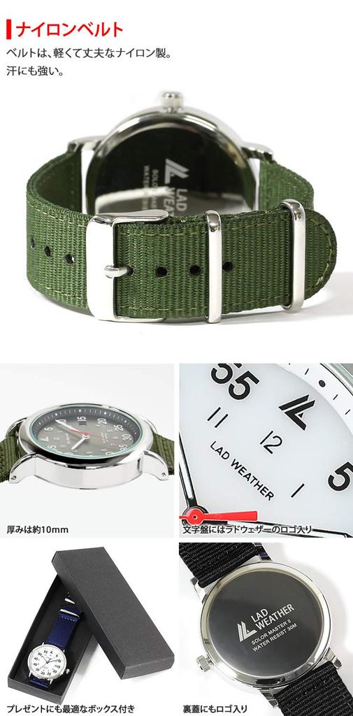 Radweather Men's Solar-Powered Military Watch (04. Khaki x Khaki)