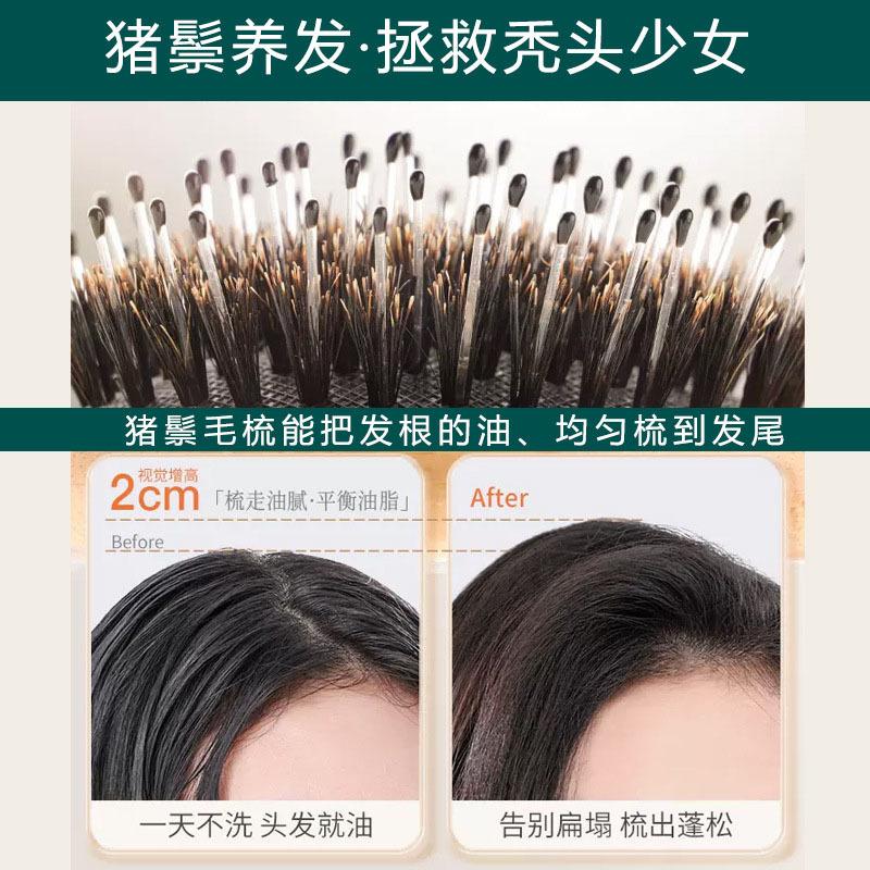 Natural bristle hair air cushion comb Nanzhu bristle comb wooden airbag comb temu explosive massage comb