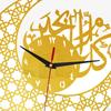 Eid Ramadan Decoration Islamic Hanging Clock for Bedroom Decor , Silent Pointers Precisely Sweep Low