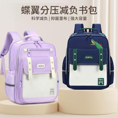 Neue Kinder-Schultasche Wirbelsäulenschutz und Gewichtsreduzierung Ultraleicht Grundschule Jungen und Mädchen Wolken-Schultasche